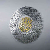 Ayatul Kursi Diwani Shiny Metal Islamic Wall Art - Islamic Wall Art Store